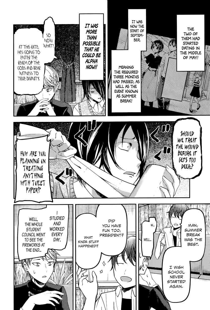 Kaguya Sama Wa Kokurasetai Tensai Tachi No Renai Zunousen 48 8