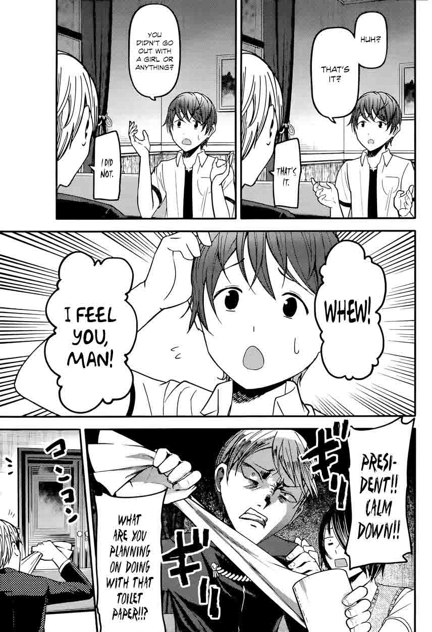 Kaguya Sama Wa Kokurasetai Tensai Tachi No Renai Zunousen 48 9