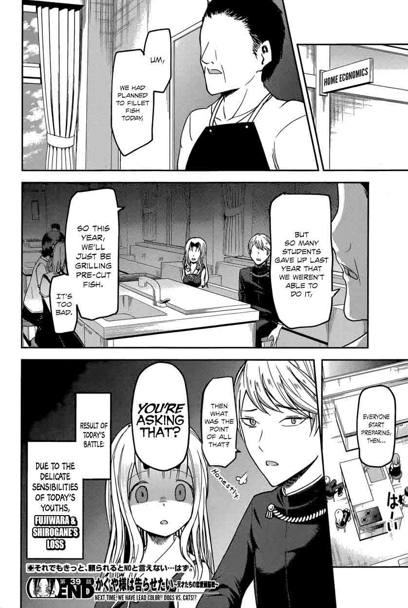 Kaguya Sama Wa Kokurasetai Tensai Tachi No Renai Zunousen 49 18