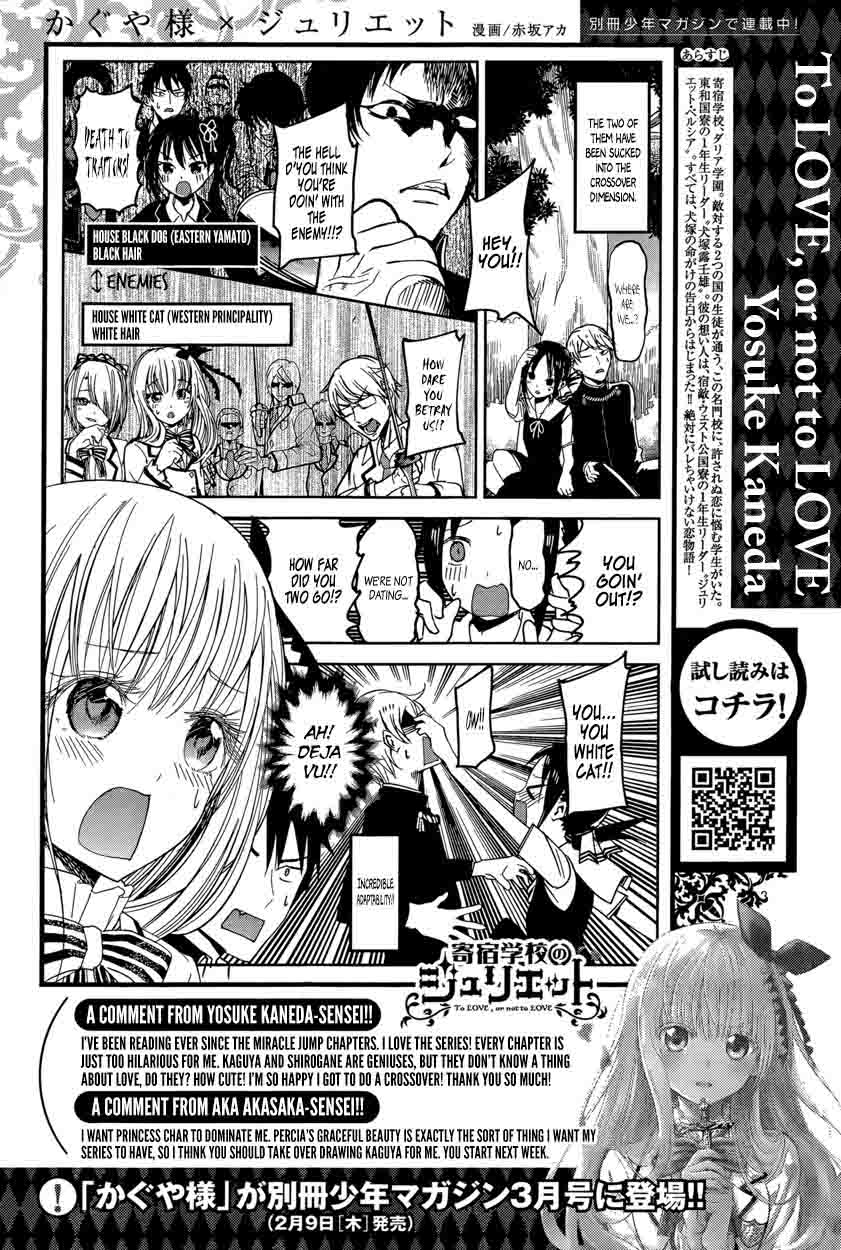 Kaguya Sama Wa Kokurasetai Tensai Tachi No Renai Zunousen 49 21