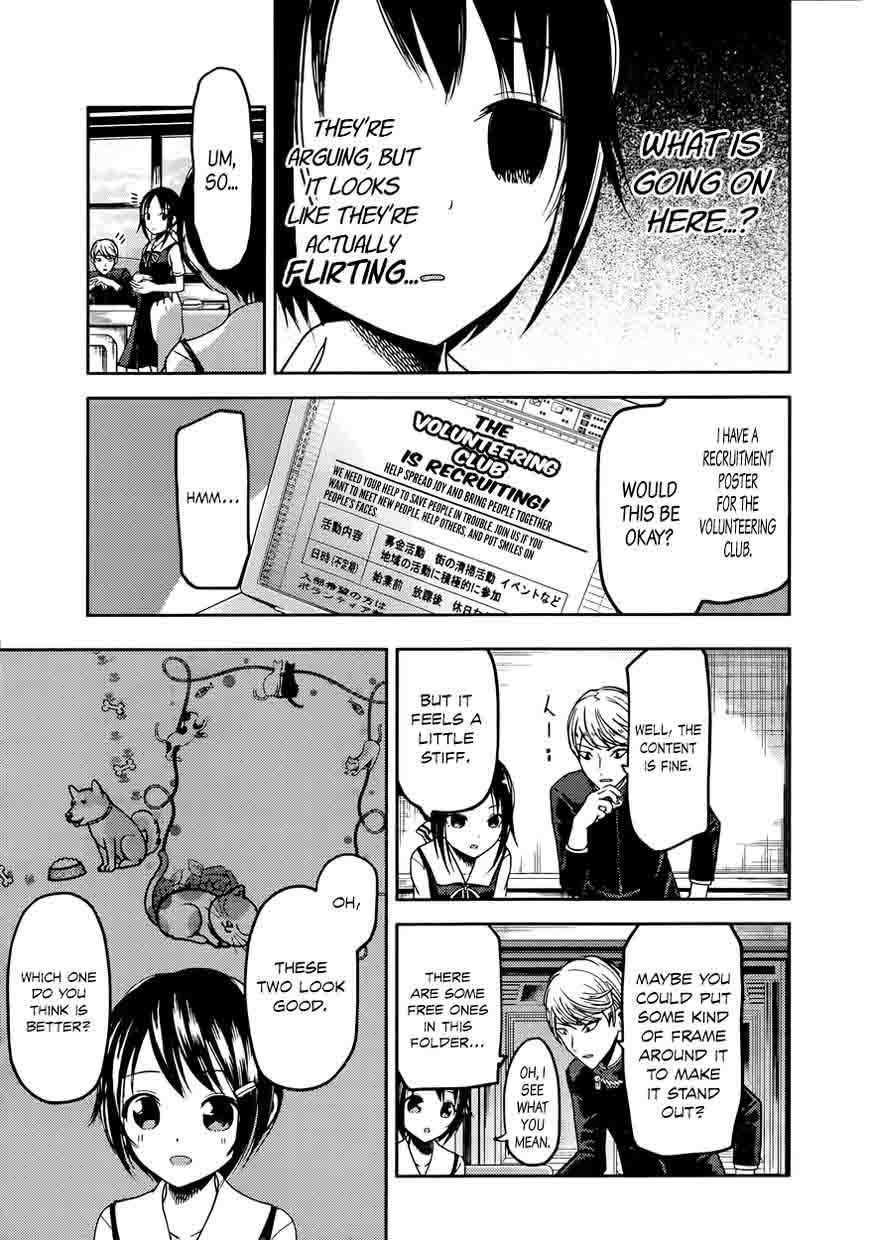 Kaguya Sama Wa Kokurasetai Tensai Tachi No Renai Zunousen 50 12