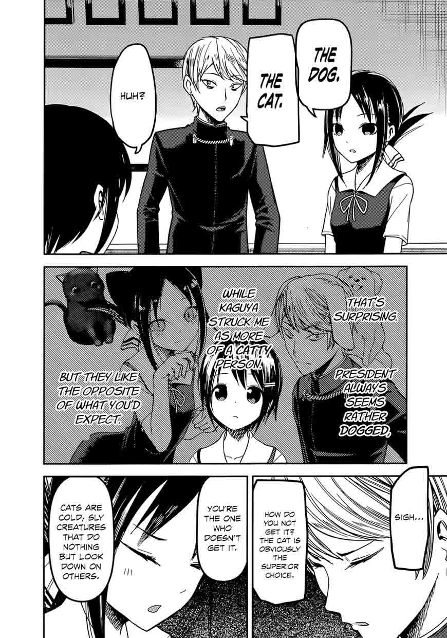 Kaguya Sama Wa Kokurasetai Tensai Tachi No Renai Zunousen 50 13