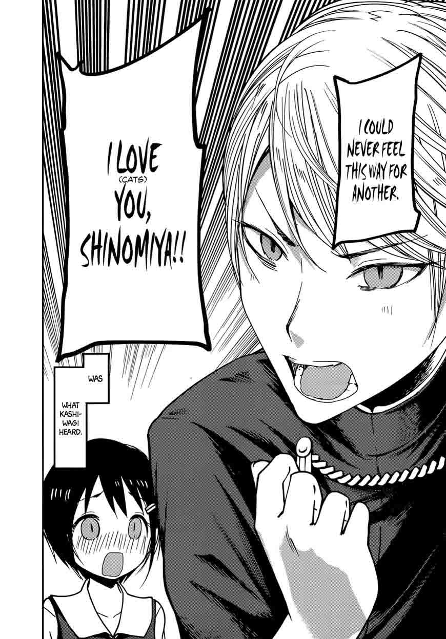 Kaguya Sama Wa Kokurasetai Tensai Tachi No Renai Zunousen 50 17
