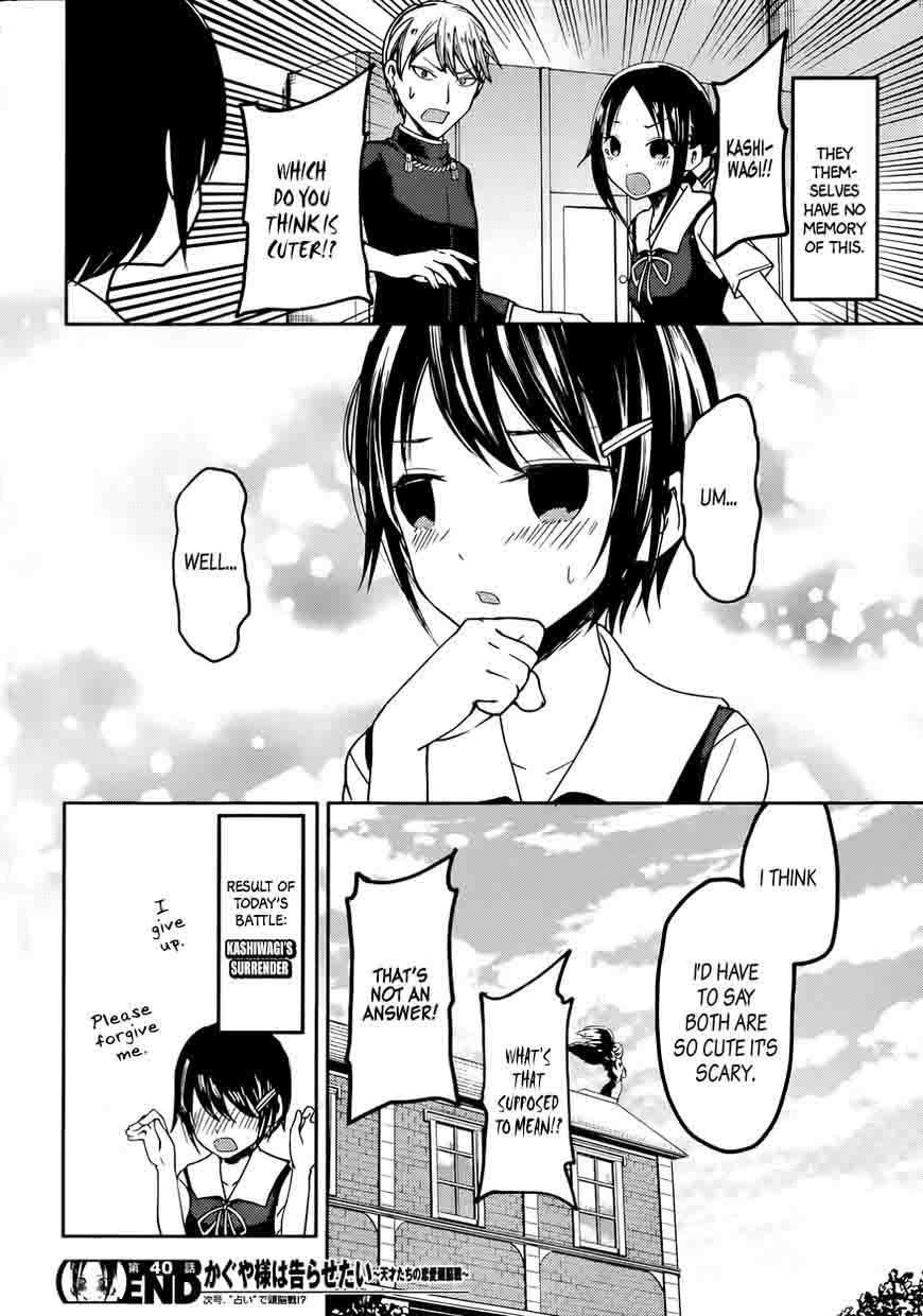 Kaguya Sama Wa Kokurasetai Tensai Tachi No Renai Zunousen 50 19