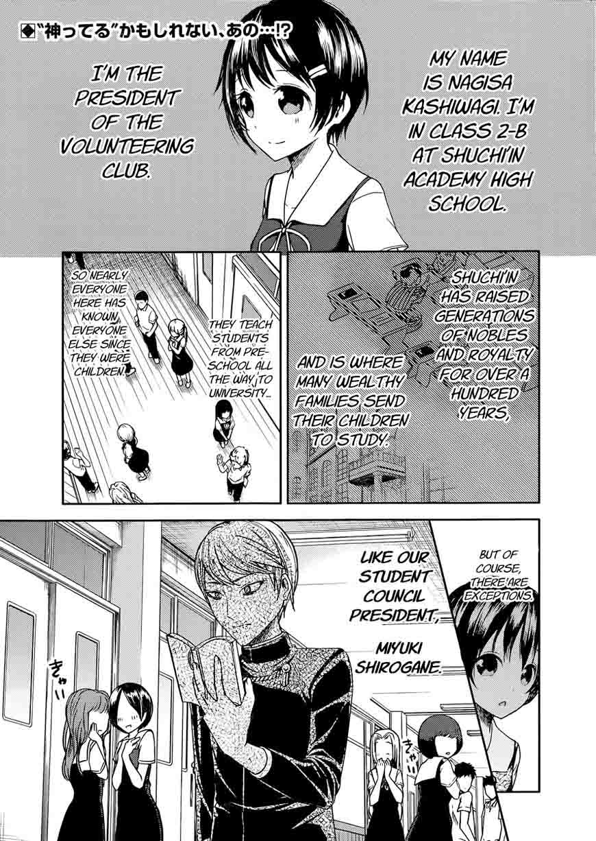 Kaguya Sama Wa Kokurasetai Tensai Tachi No Renai Zunousen 50 2