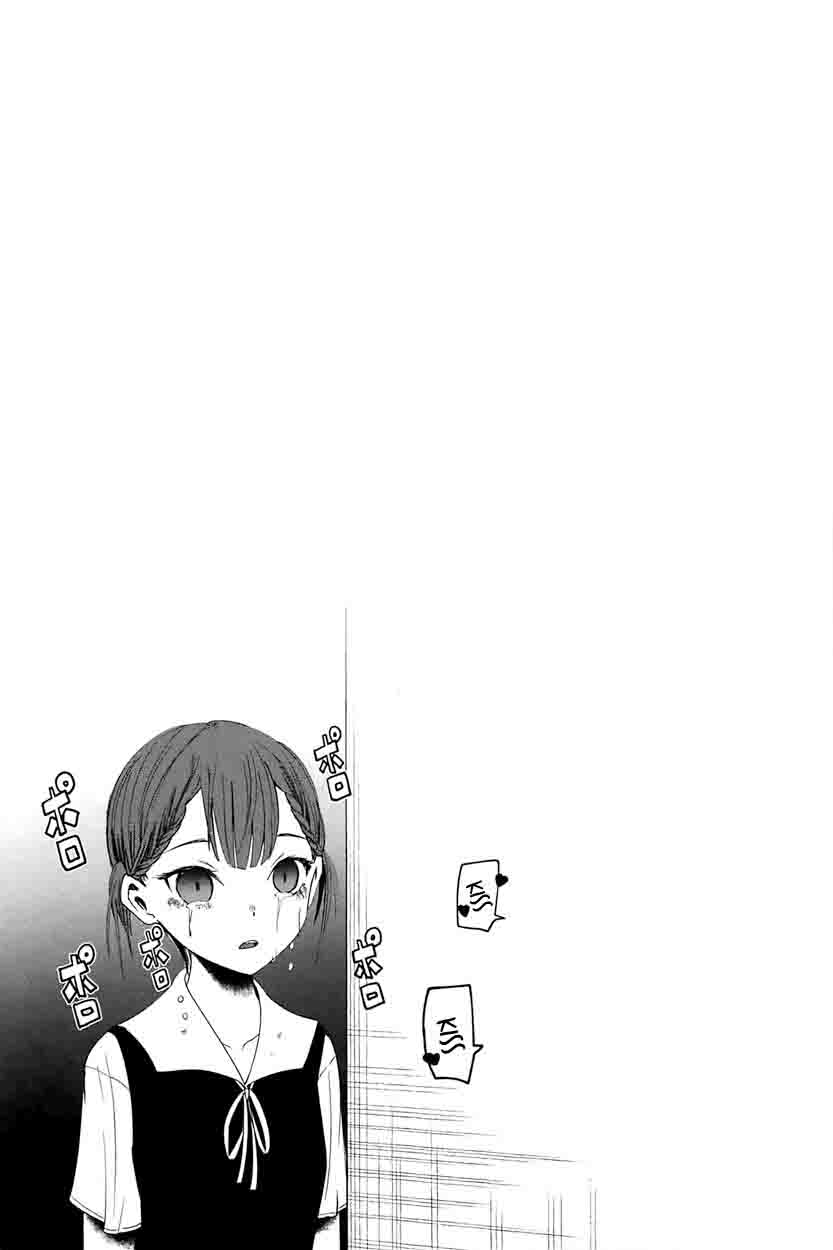 Kaguya Sama Wa Kokurasetai Tensai Tachi No Renai Zunousen 50 27