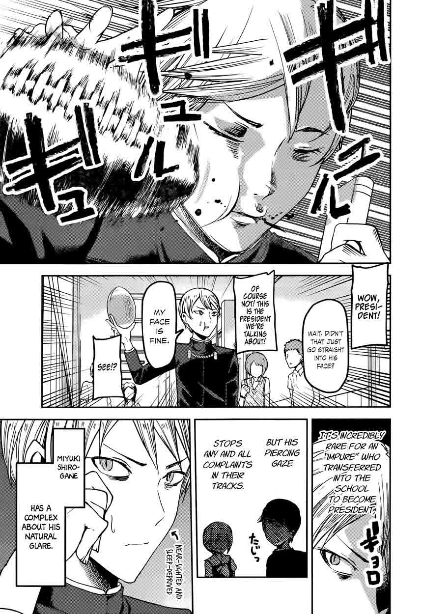 Kaguya Sama Wa Kokurasetai Tensai Tachi No Renai Zunousen 50 4