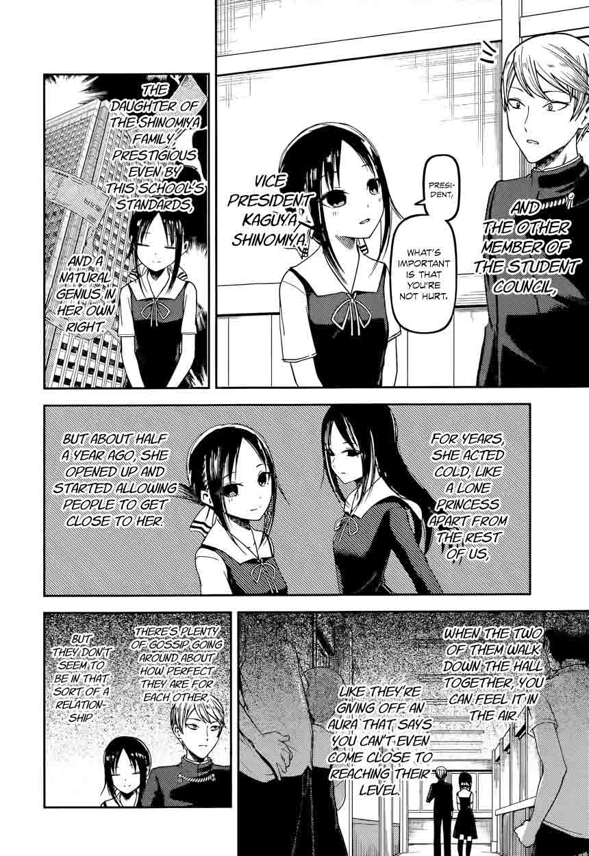 Kaguya Sama Wa Kokurasetai Tensai Tachi No Renai Zunousen 50 5