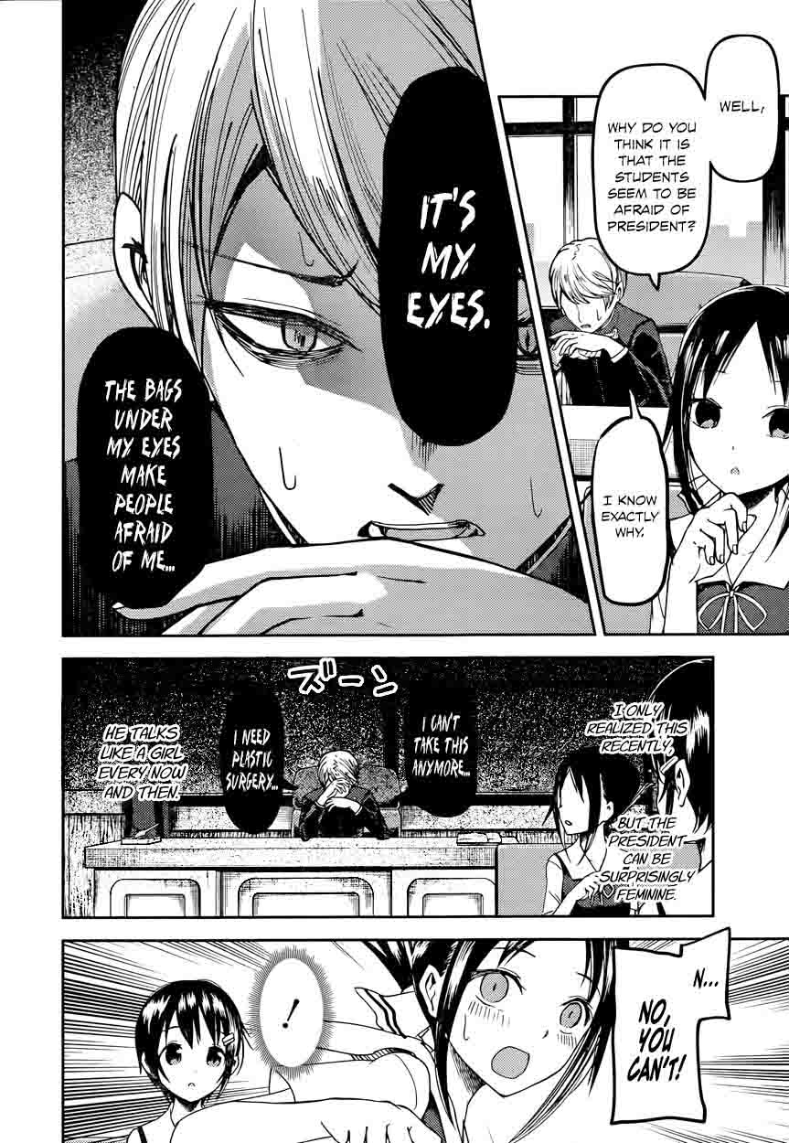 Kaguya Sama Wa Kokurasetai Tensai Tachi No Renai Zunousen 50 7