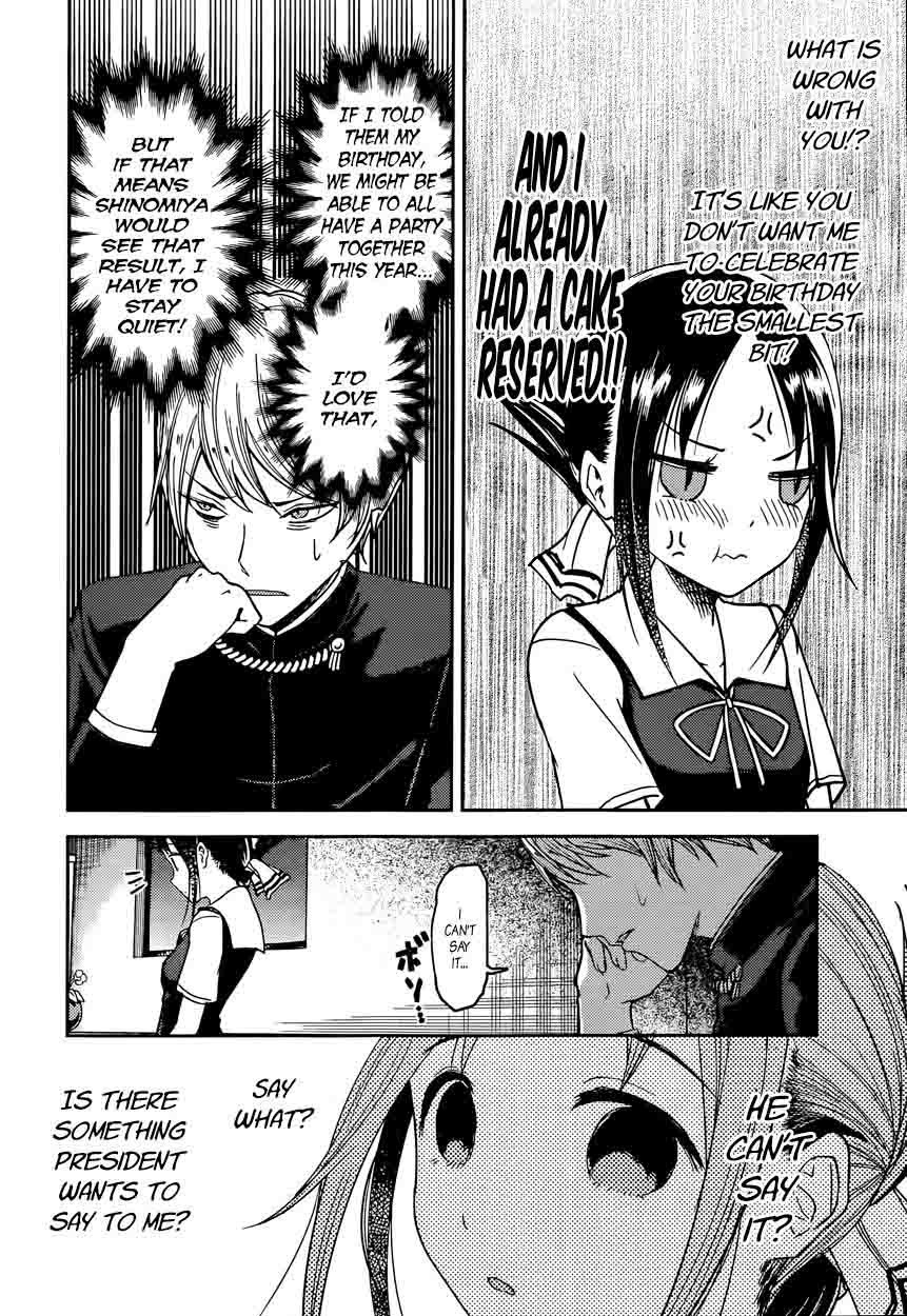 Kaguya Sama Wa Kokurasetai Tensai Tachi No Renai Zunousen 51 14