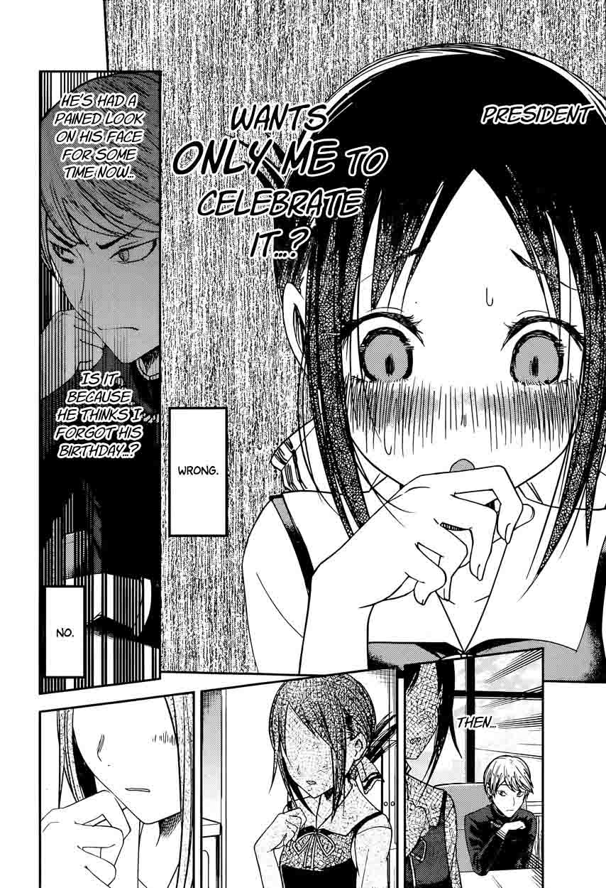 Kaguya Sama Wa Kokurasetai Tensai Tachi No Renai Zunousen 51 16