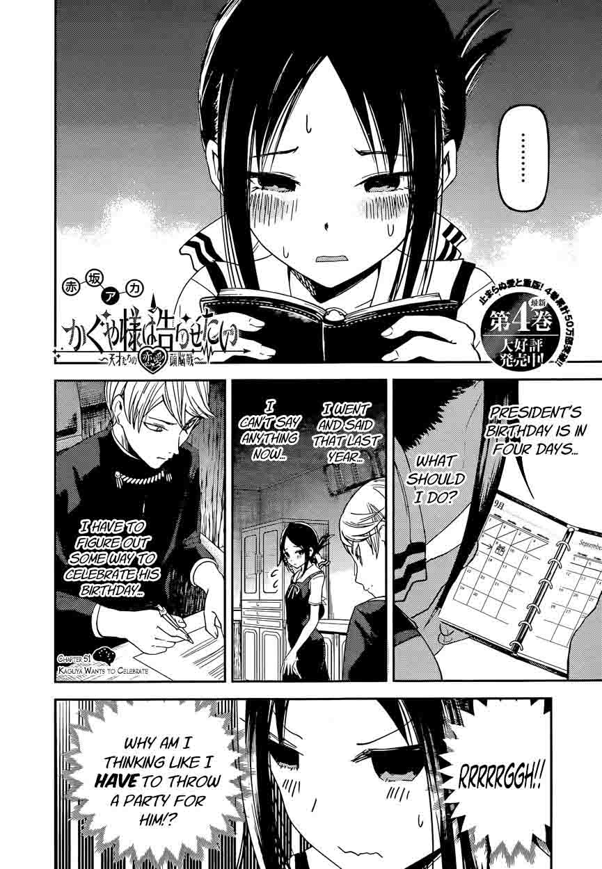 Kaguya Sama Wa Kokurasetai Tensai Tachi No Renai Zunousen 51 2