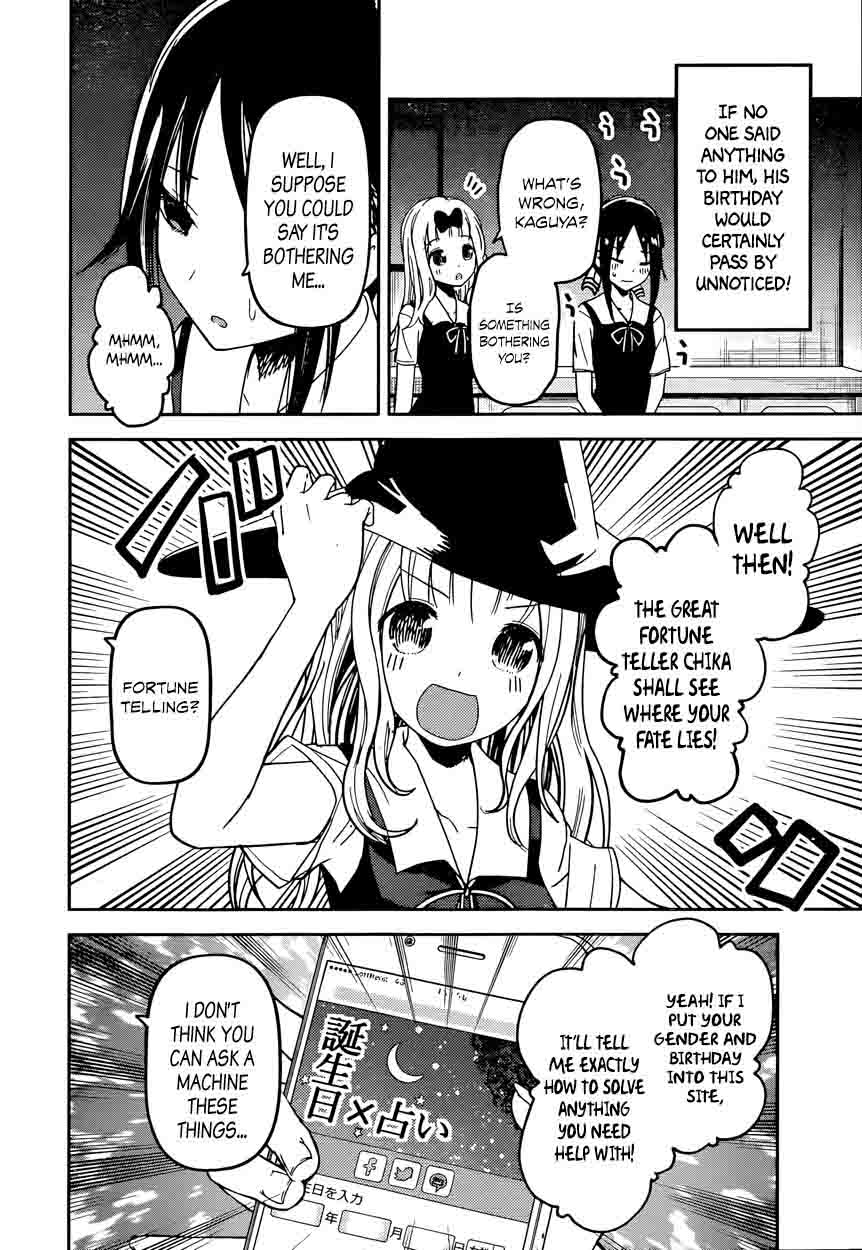 Kaguya Sama Wa Kokurasetai Tensai Tachi No Renai Zunousen 51 4