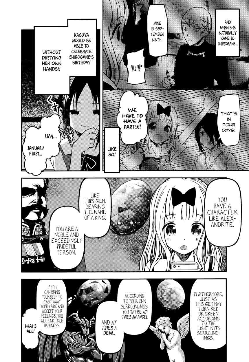 Kaguya Sama Wa Kokurasetai Tensai Tachi No Renai Zunousen 51 6