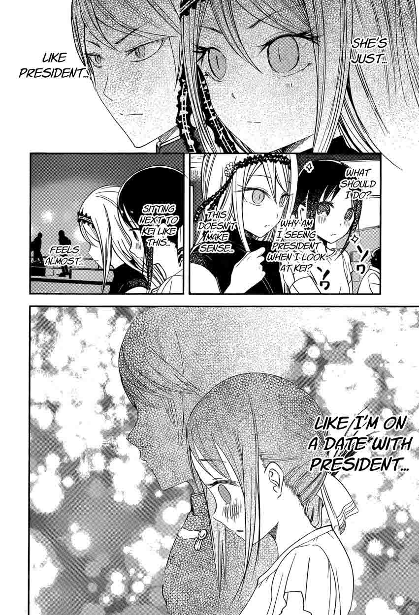 Kaguya Sama Wa Kokurasetai Tensai Tachi No Renai Zunousen 52 14