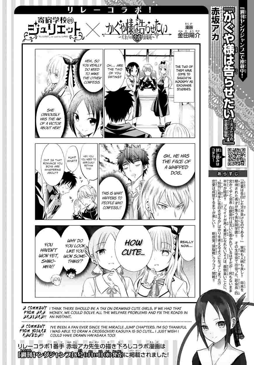 Kaguya Sama Wa Kokurasetai Tensai Tachi No Renai Zunousen 52 19