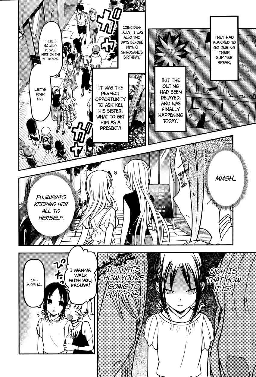 Kaguya Sama Wa Kokurasetai Tensai Tachi No Renai Zunousen 52 2