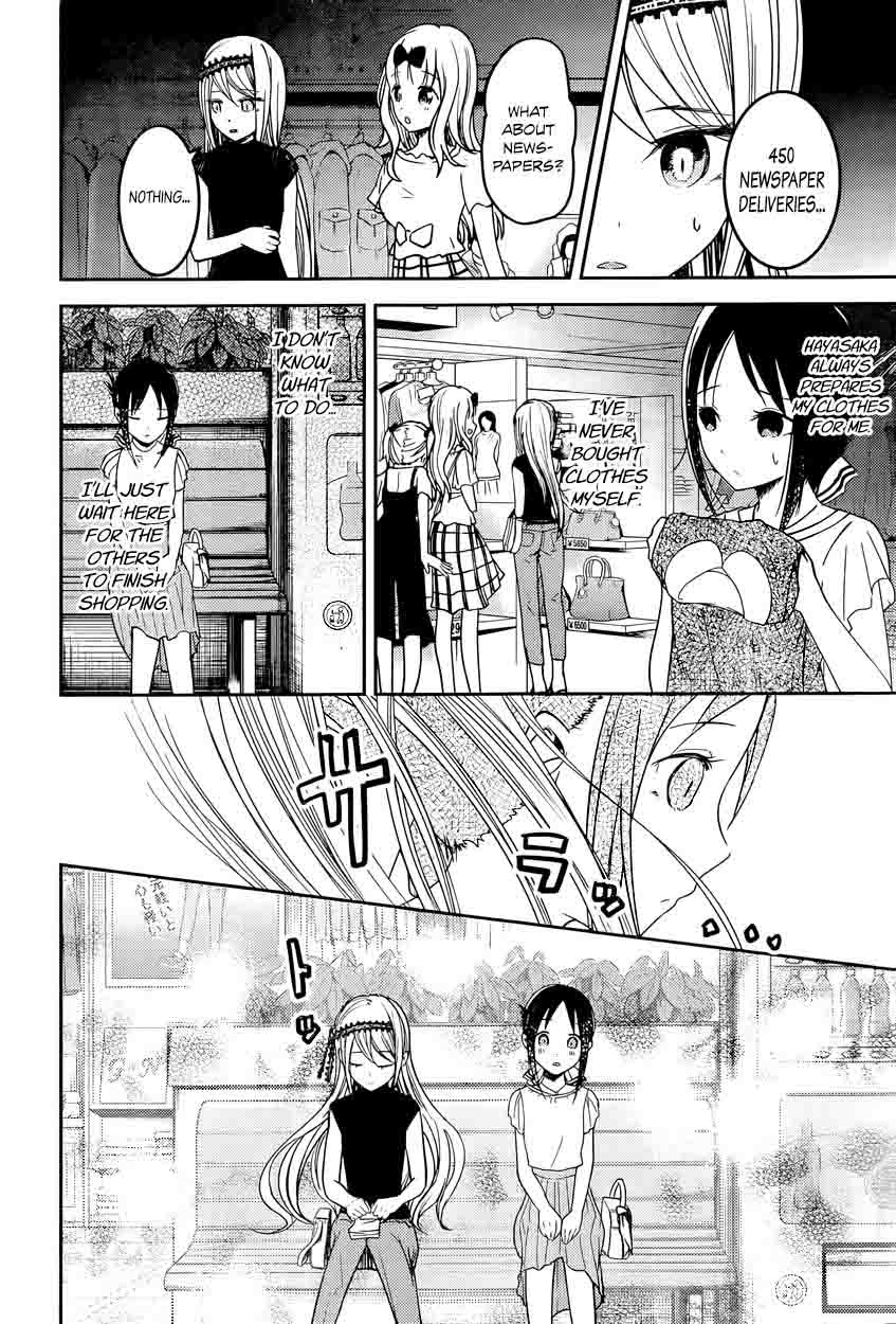 Kaguya Sama Wa Kokurasetai Tensai Tachi No Renai Zunousen 52 6