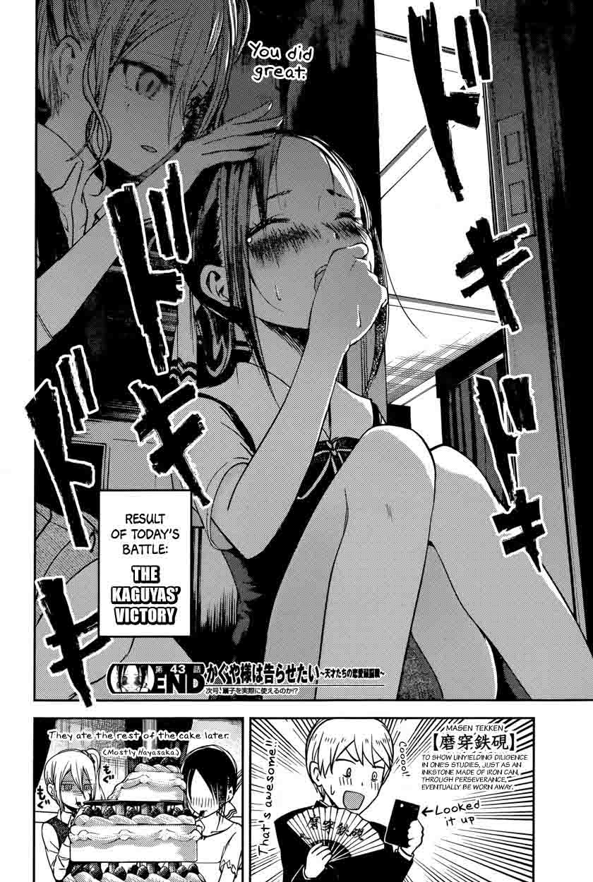 Kaguya Sama Wa Kokurasetai Tensai Tachi No Renai Zunousen 53 18