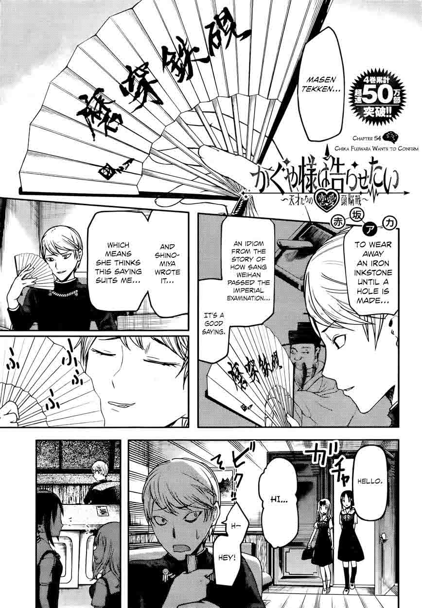 Kaguya Sama Wa Kokurasetai Tensai Tachi No Renai Zunousen 54 1