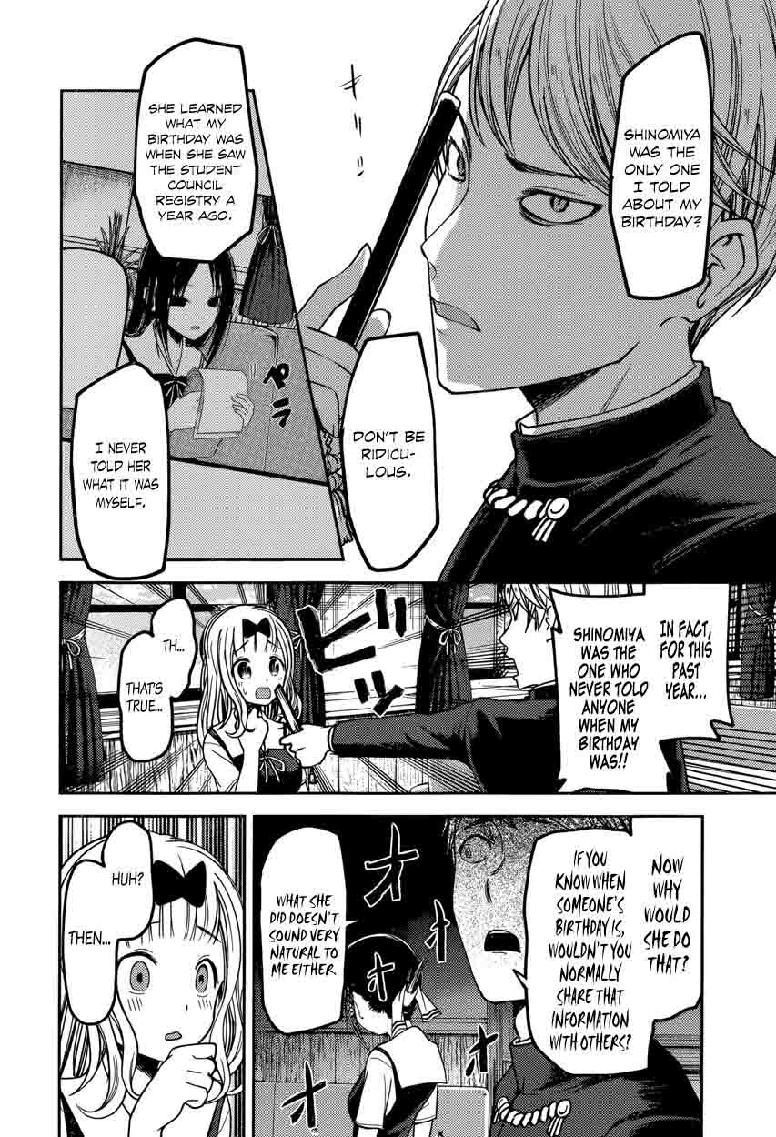 Kaguya Sama Wa Kokurasetai Tensai Tachi No Renai Zunousen 54 12