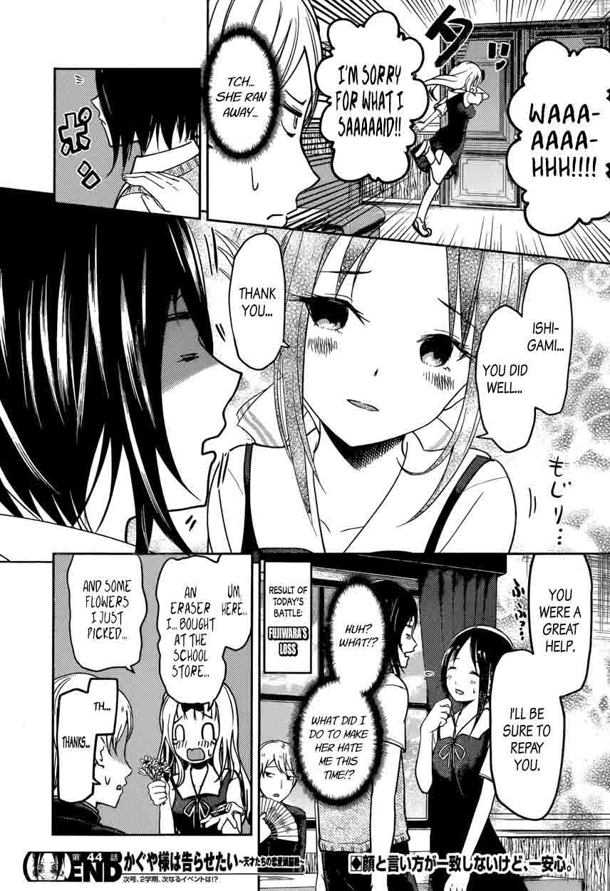 Kaguya Sama Wa Kokurasetai Tensai Tachi No Renai Zunousen 54 18