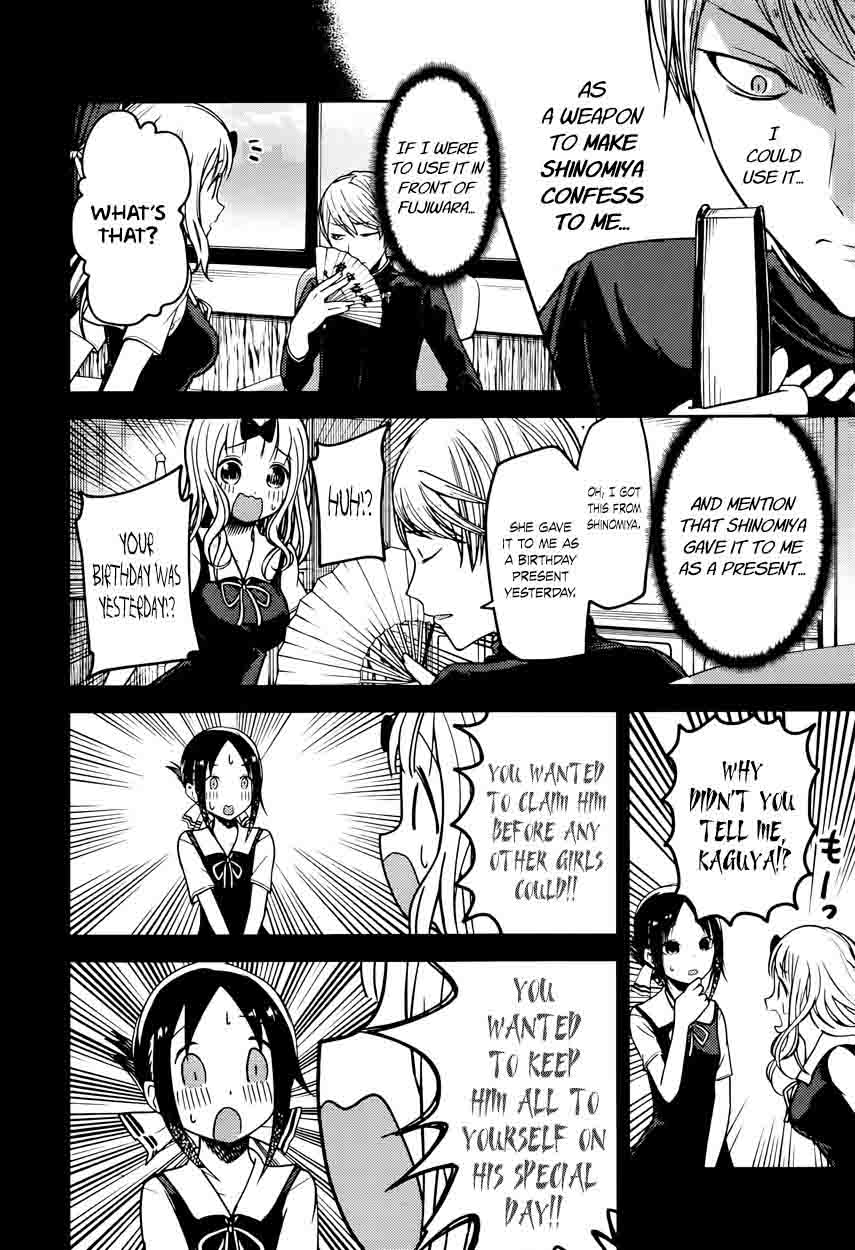 Kaguya Sama Wa Kokurasetai Tensai Tachi No Renai Zunousen 54 4