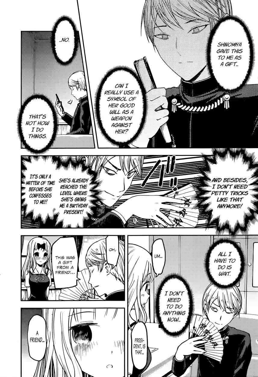 Kaguya Sama Wa Kokurasetai Tensai Tachi No Renai Zunousen 54 6