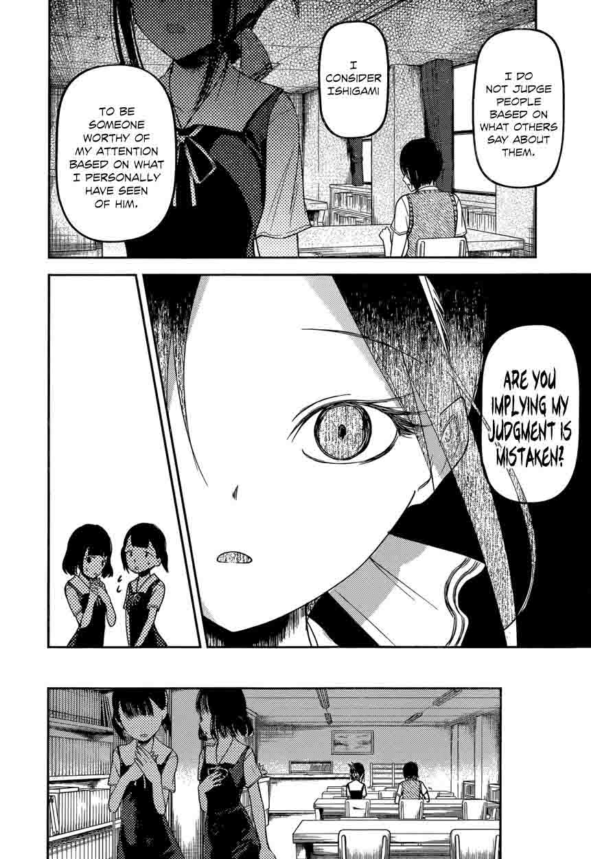 Kaguya Sama Wa Kokurasetai Tensai Tachi No Renai Zunousen 55 14