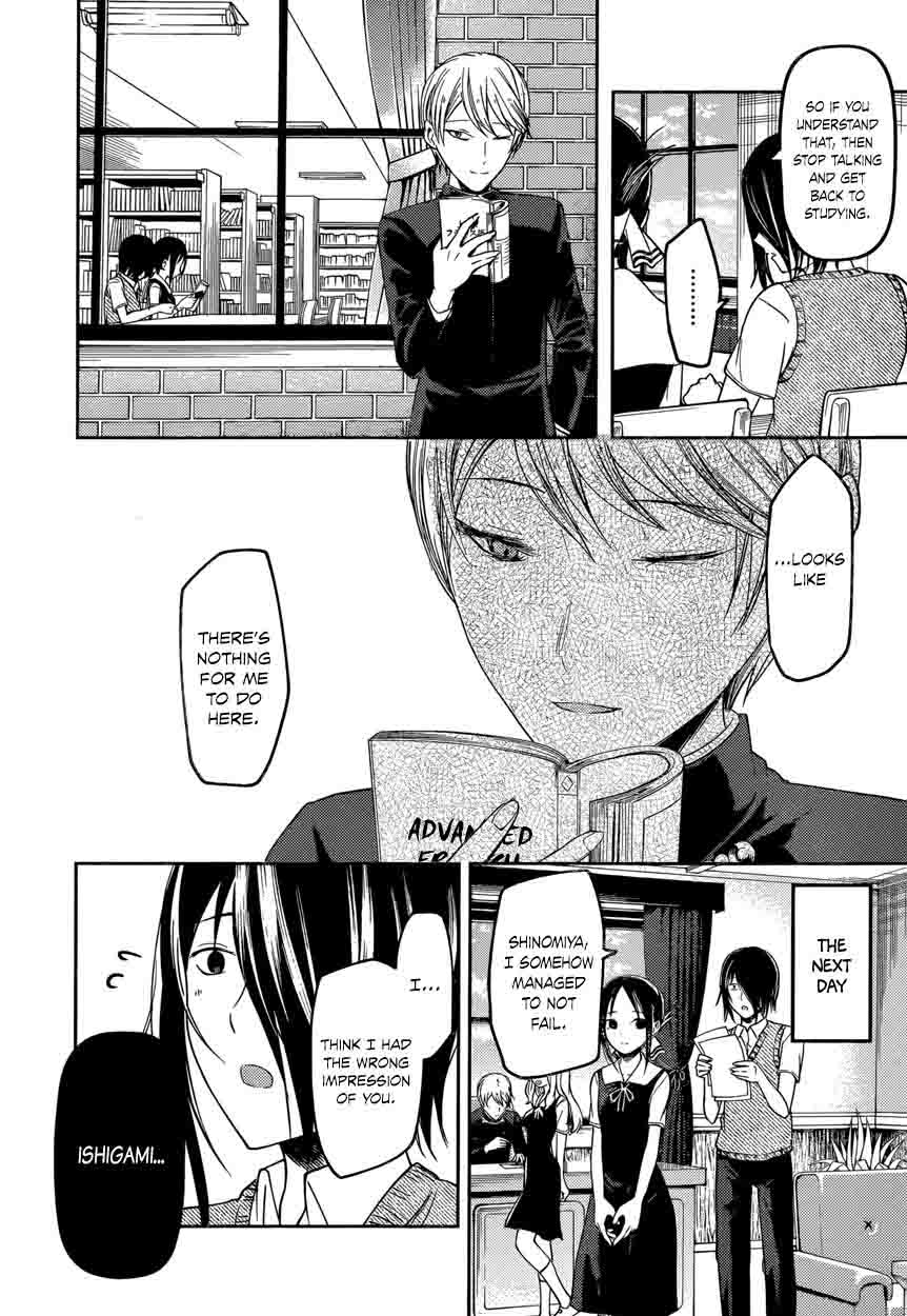 Kaguya Sama Wa Kokurasetai Tensai Tachi No Renai Zunousen 55 16