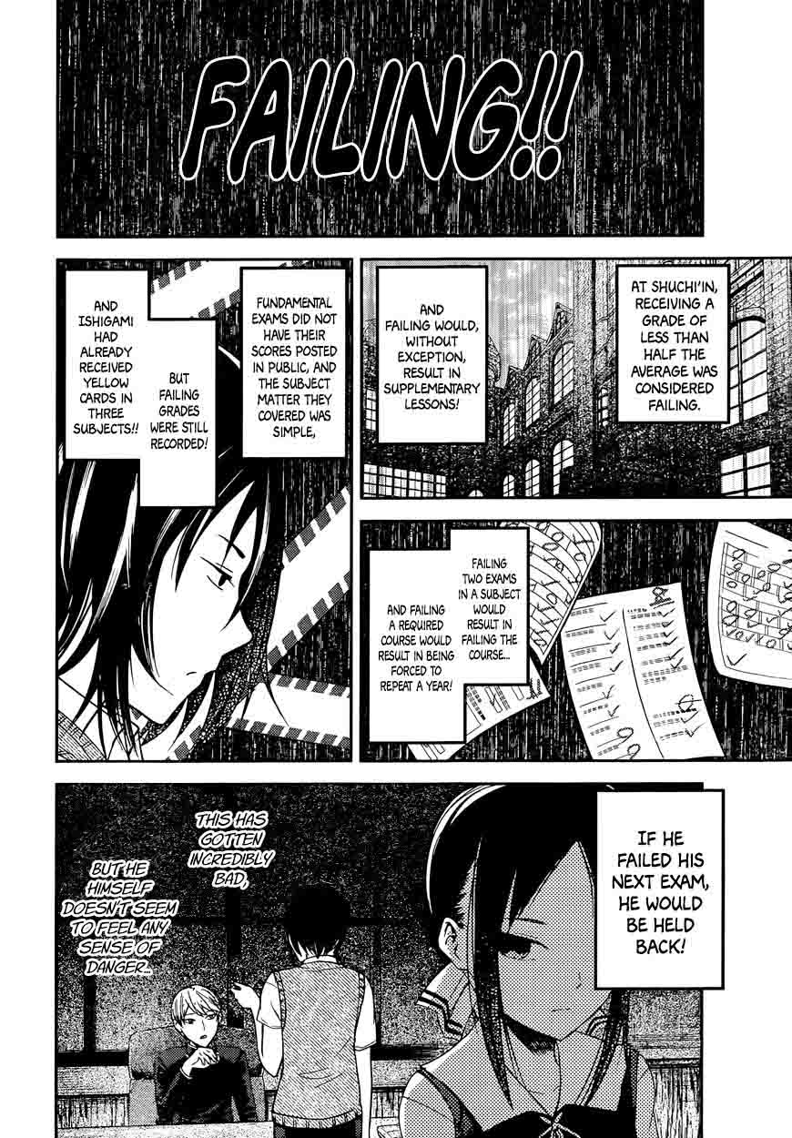 Kaguya Sama Wa Kokurasetai Tensai Tachi No Renai Zunousen 55 2
