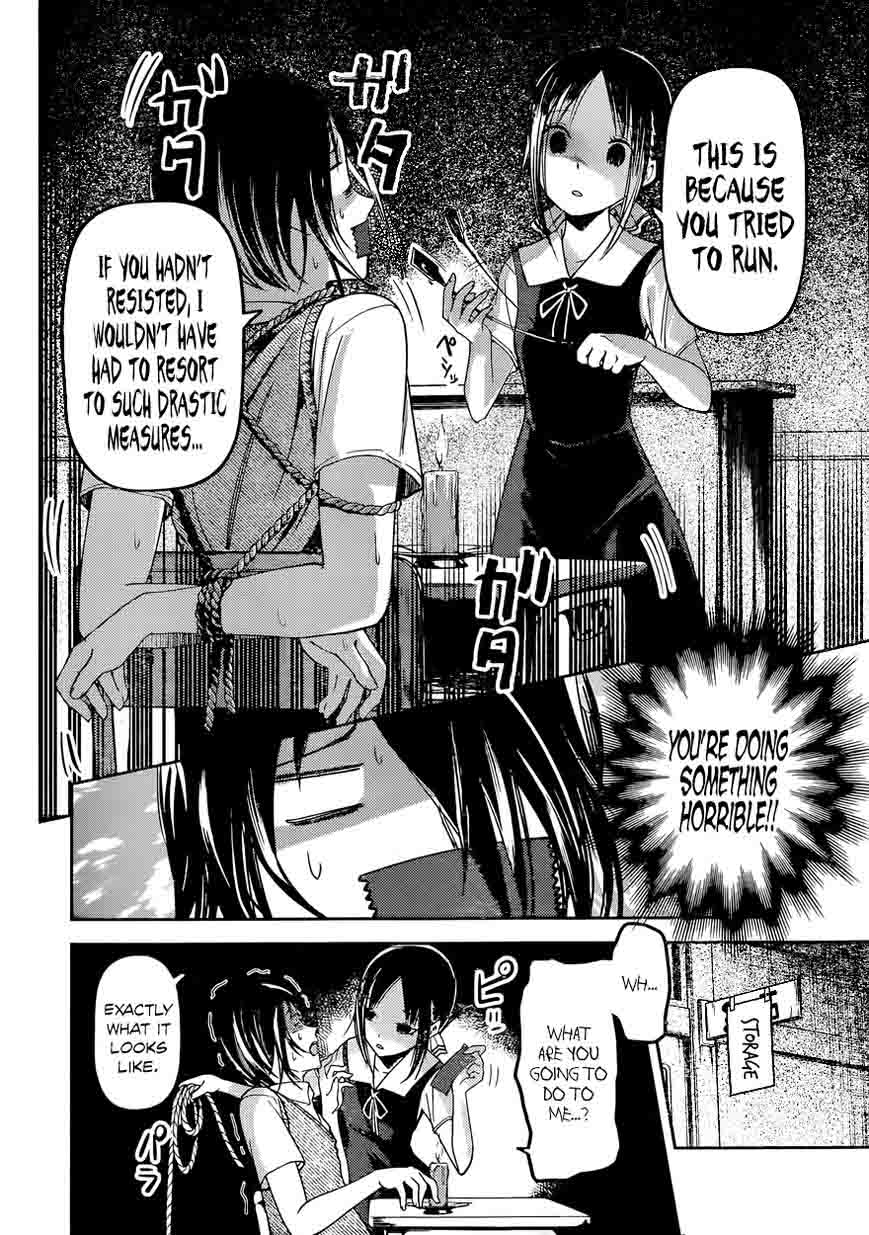 Kaguya Sama Wa Kokurasetai Tensai Tachi No Renai Zunousen 55 4