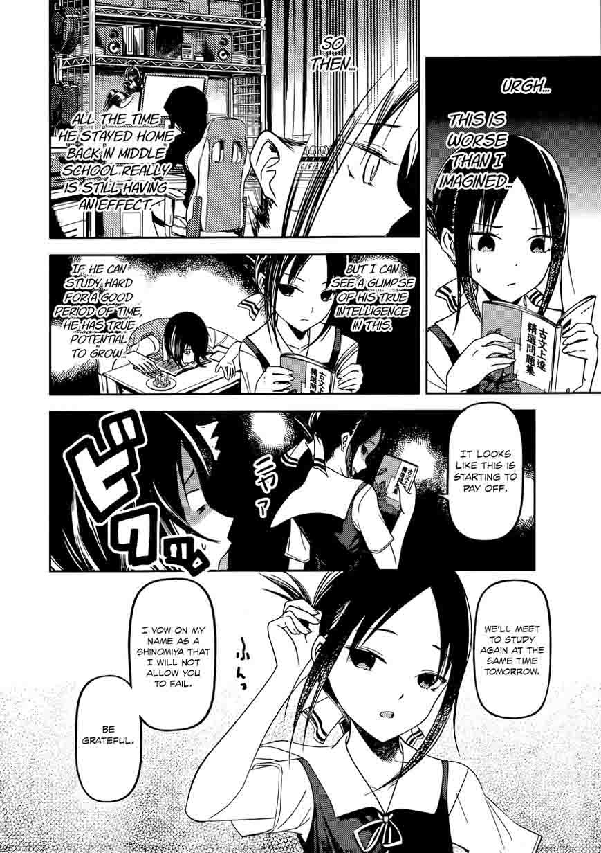 Kaguya Sama Wa Kokurasetai Tensai Tachi No Renai Zunousen 55 8