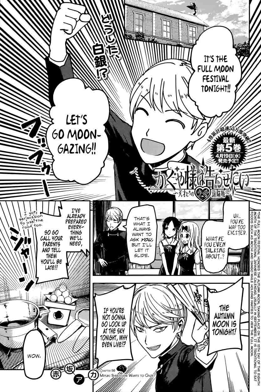 Kaguya Sama Wa Kokurasetai Tensai Tachi No Renai Zunousen 56 1