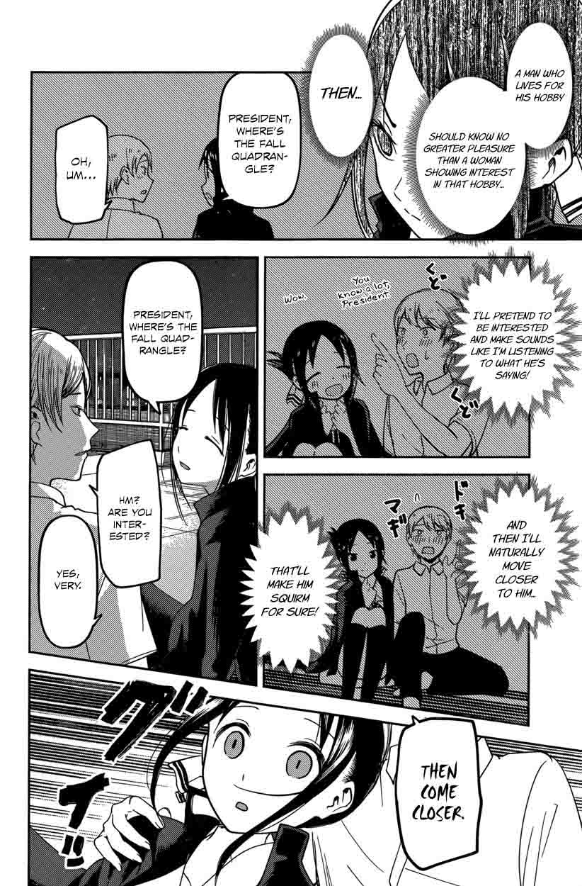 Kaguya Sama Wa Kokurasetai Tensai Tachi No Renai Zunousen 56 10