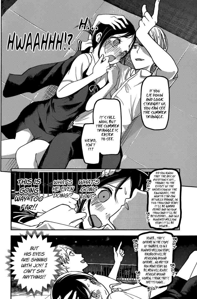 Kaguya Sama Wa Kokurasetai Tensai Tachi No Renai Zunousen 56 12