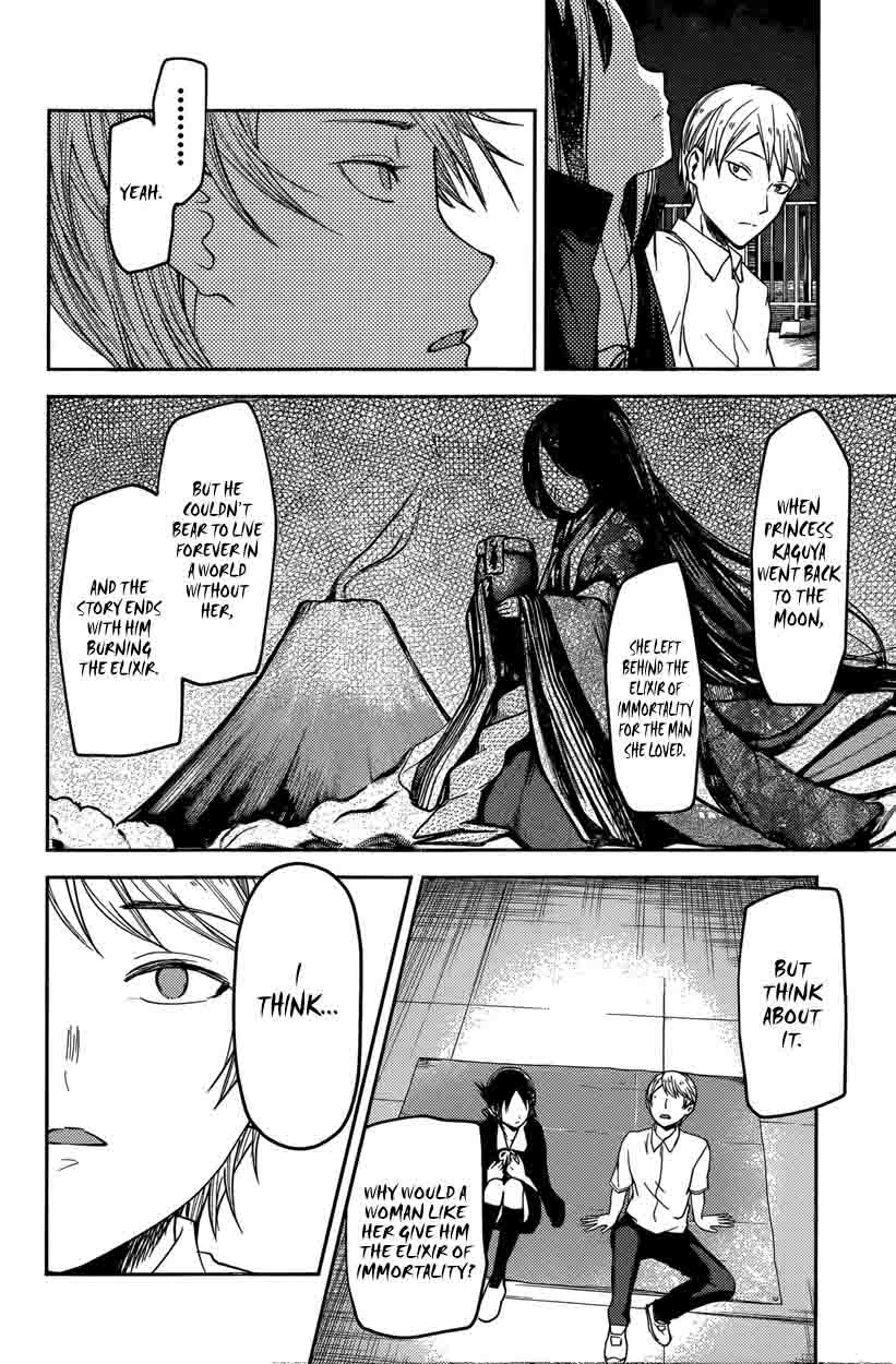 Kaguya Sama Wa Kokurasetai Tensai Tachi No Renai Zunousen 56 14