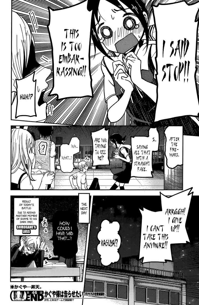 Kaguya Sama Wa Kokurasetai Tensai Tachi No Renai Zunousen 56 18