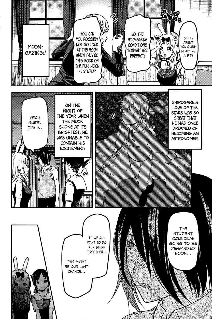 Kaguya Sama Wa Kokurasetai Tensai Tachi No Renai Zunousen 56 2