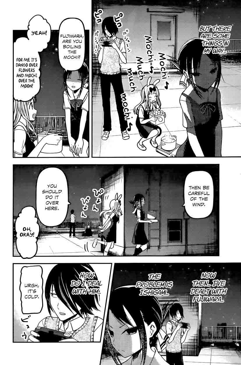 Kaguya Sama Wa Kokurasetai Tensai Tachi No Renai Zunousen 56 4