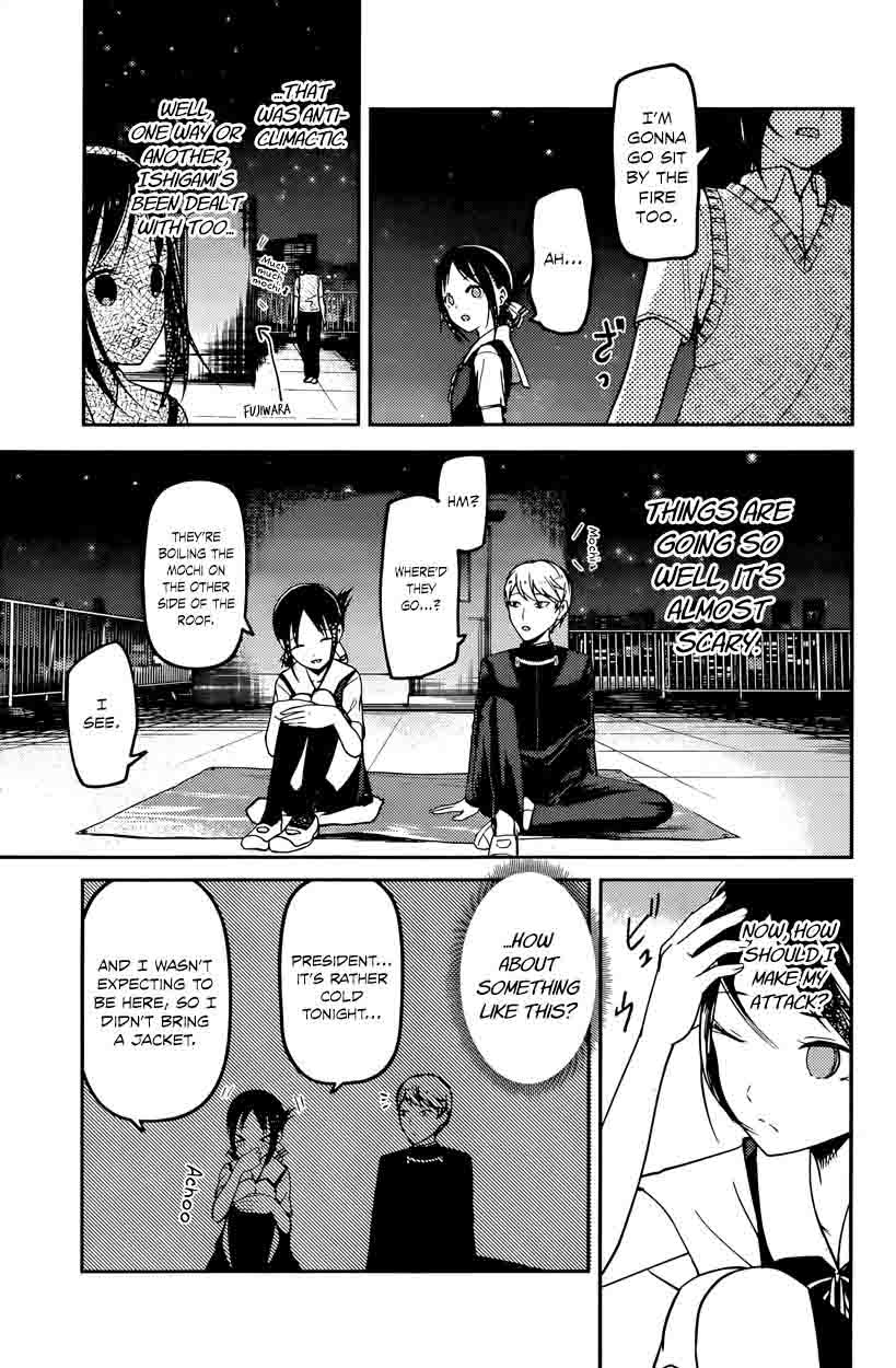 Kaguya Sama Wa Kokurasetai Tensai Tachi No Renai Zunousen 56 5