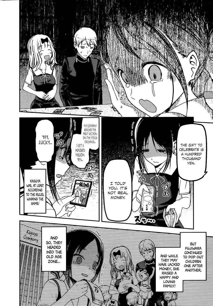 Kaguya Sama Wa Kokurasetai Tensai Tachi No Renai Zunousen 57 12