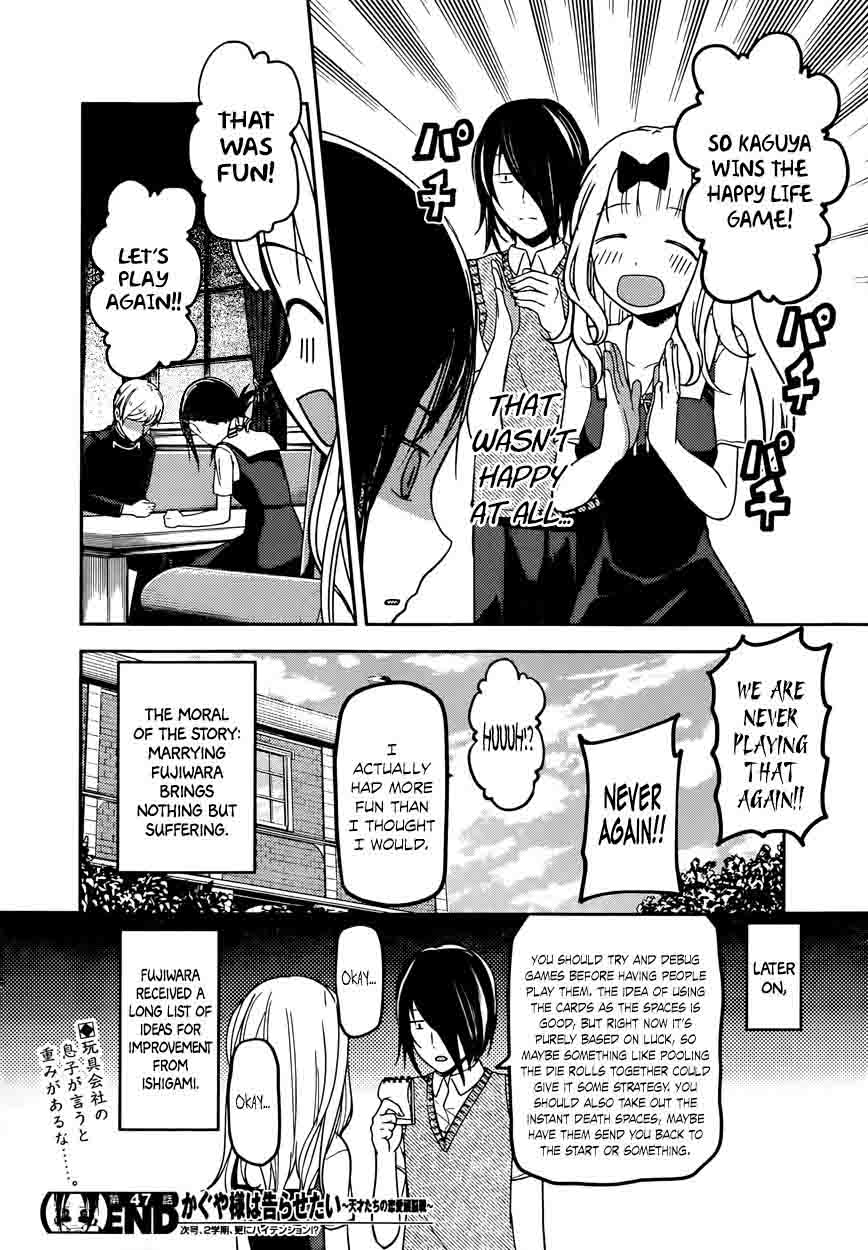 Kaguya Sama Wa Kokurasetai Tensai Tachi No Renai Zunousen 57 18