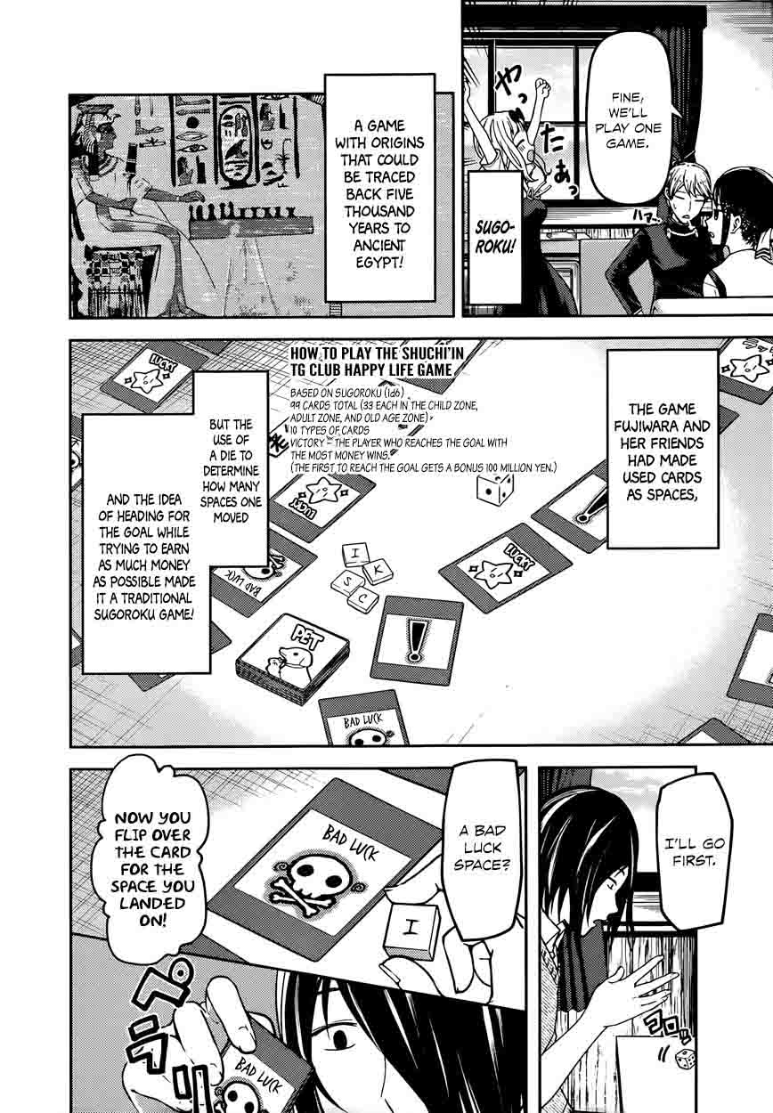 Kaguya Sama Wa Kokurasetai Tensai Tachi No Renai Zunousen 57 4