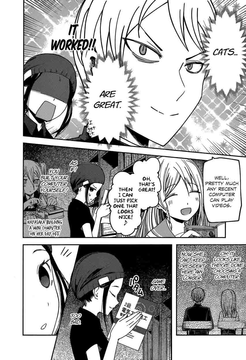 Kaguya Sama Wa Kokurasetai Tensai Tachi No Renai Zunousen 58 10