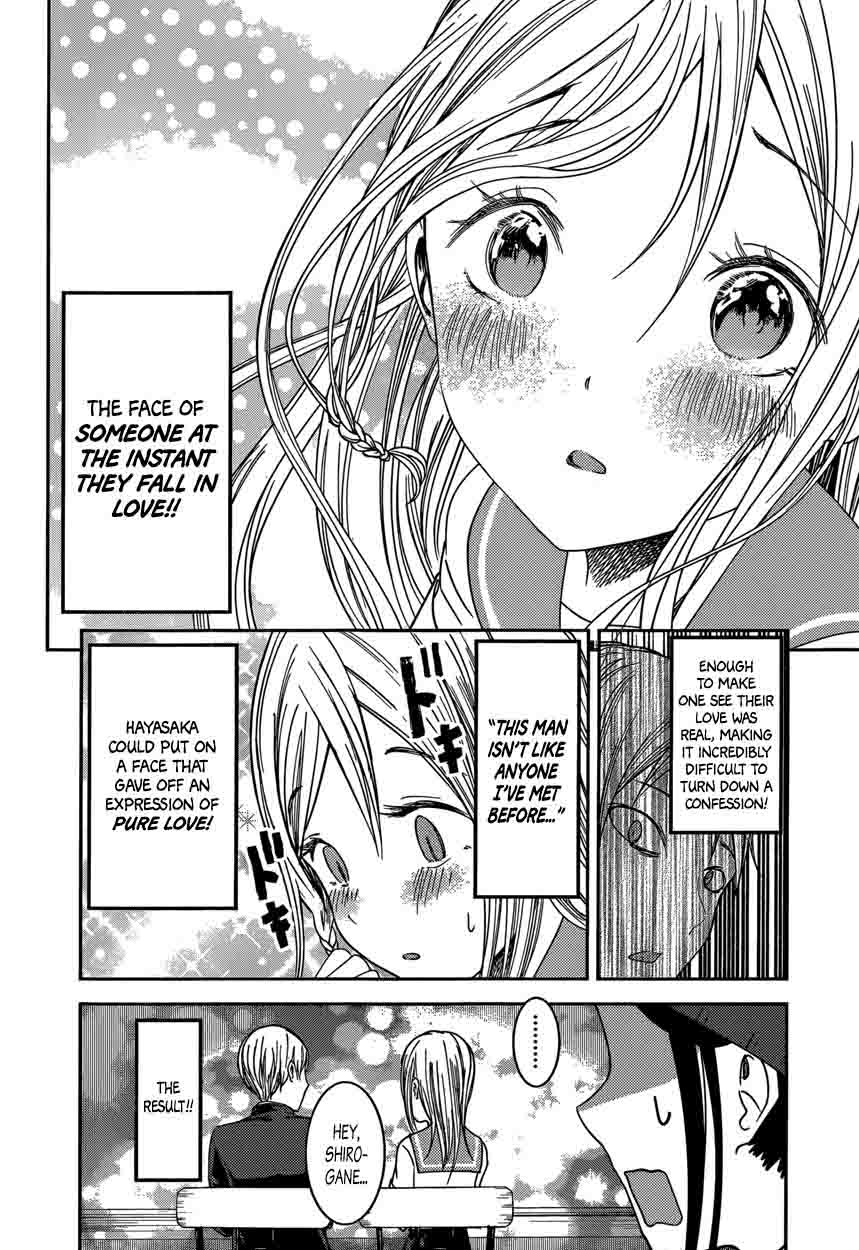 Kaguya Sama Wa Kokurasetai Tensai Tachi No Renai Zunousen 58 14