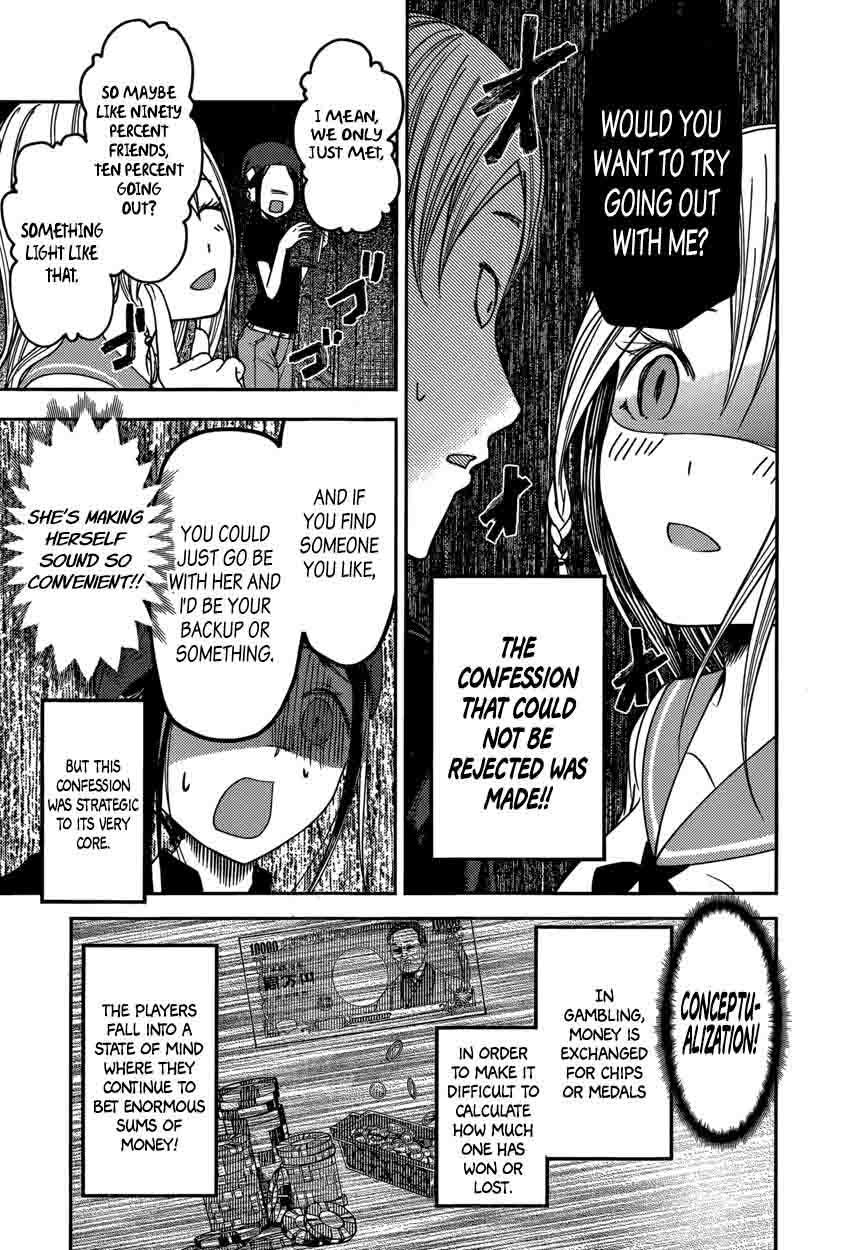 Kaguya Sama Wa Kokurasetai Tensai Tachi No Renai Zunousen 58 15