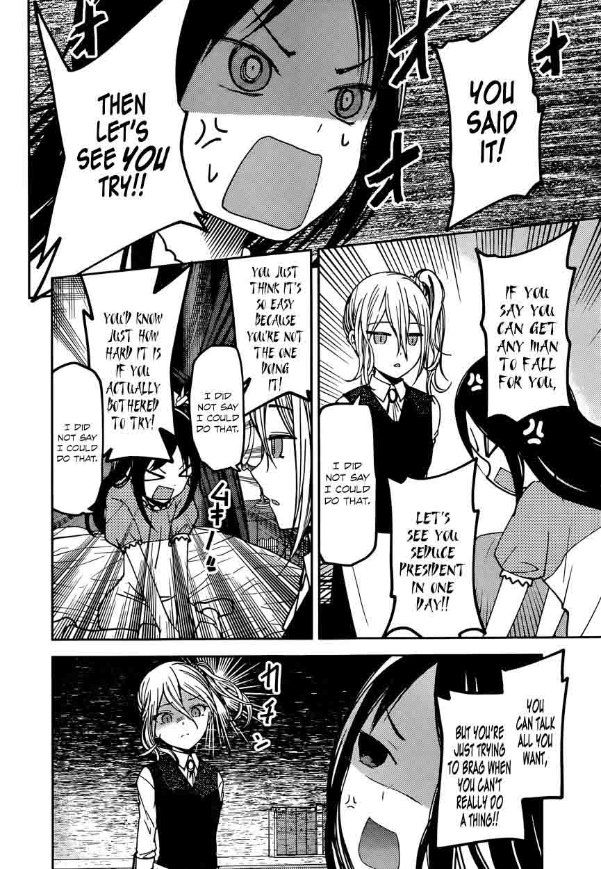 Kaguya Sama Wa Kokurasetai Tensai Tachi No Renai Zunousen 58 2