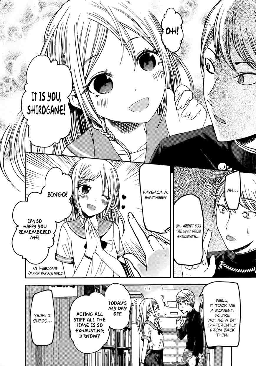 Kaguya Sama Wa Kokurasetai Tensai Tachi No Renai Zunousen 58 4