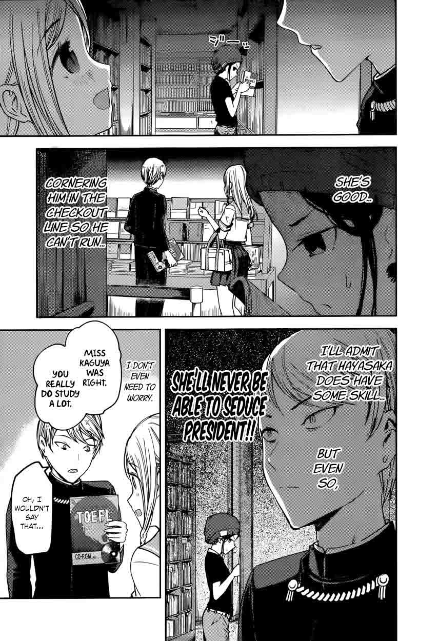 Kaguya Sama Wa Kokurasetai Tensai Tachi No Renai Zunousen 58 5